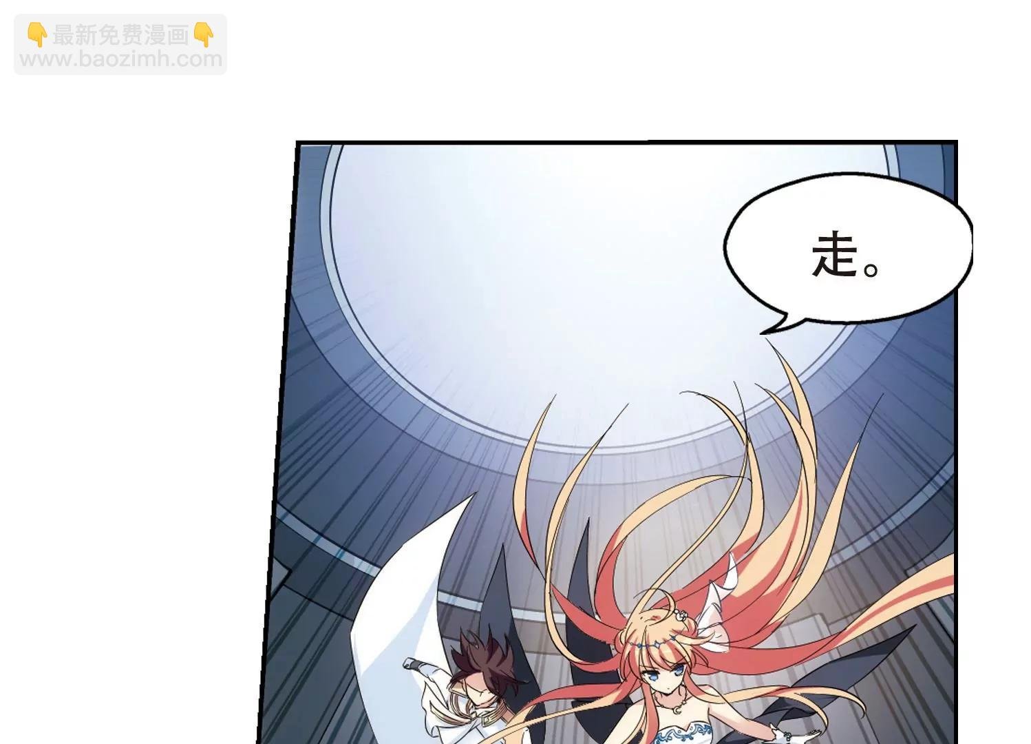 第511话 恶意与辩白1