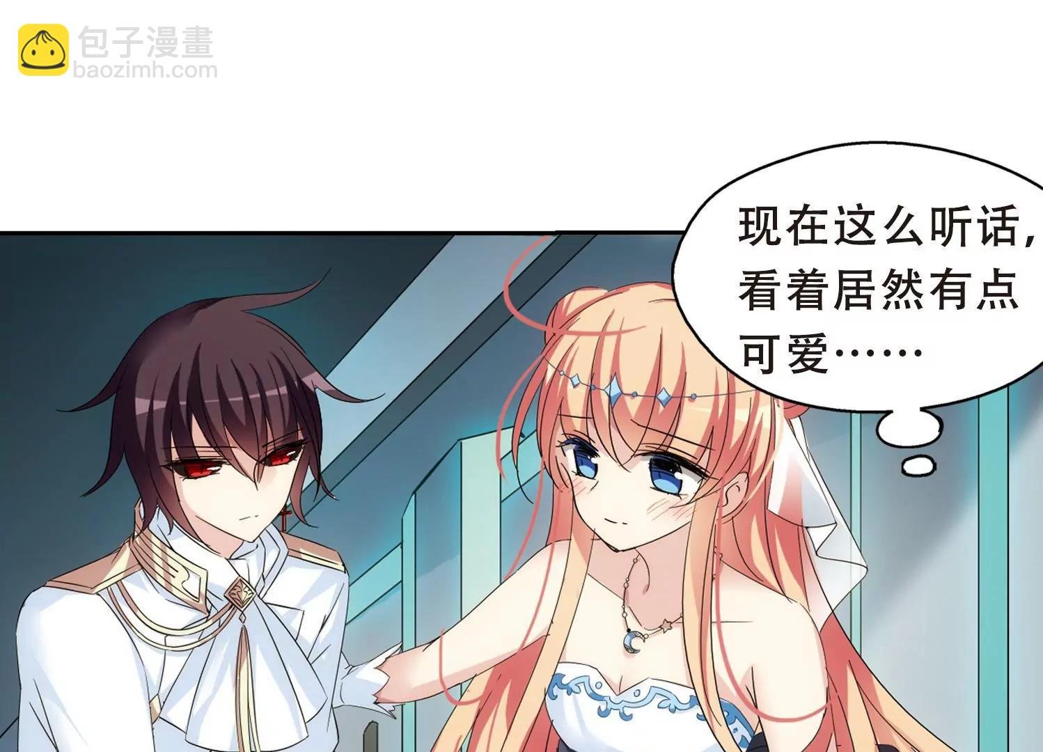 第511话 恶意与辩白1