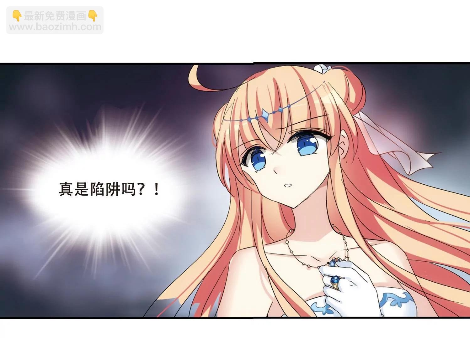 第511话 恶意与辩白1