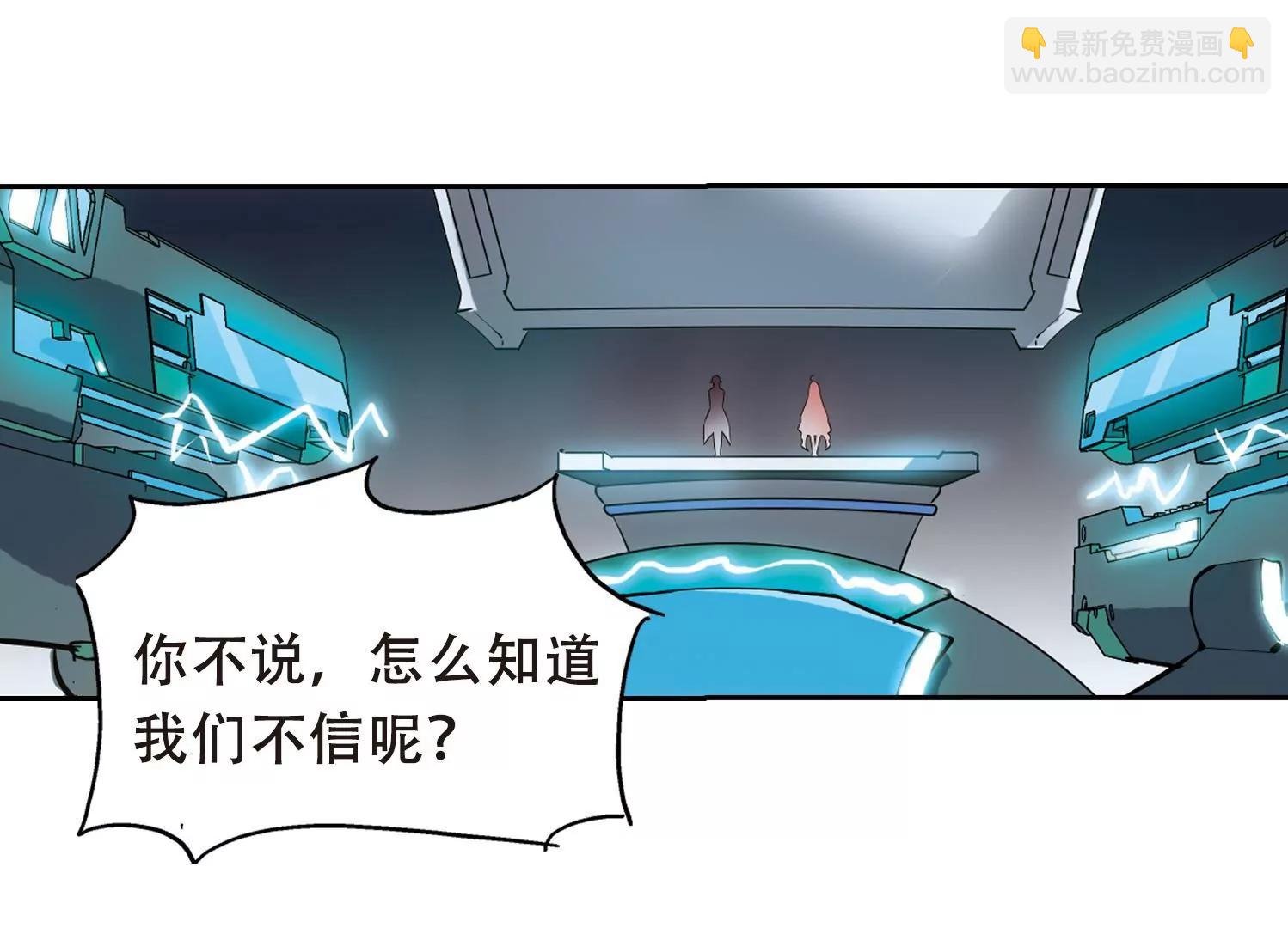 第511话 恶意与辩白1