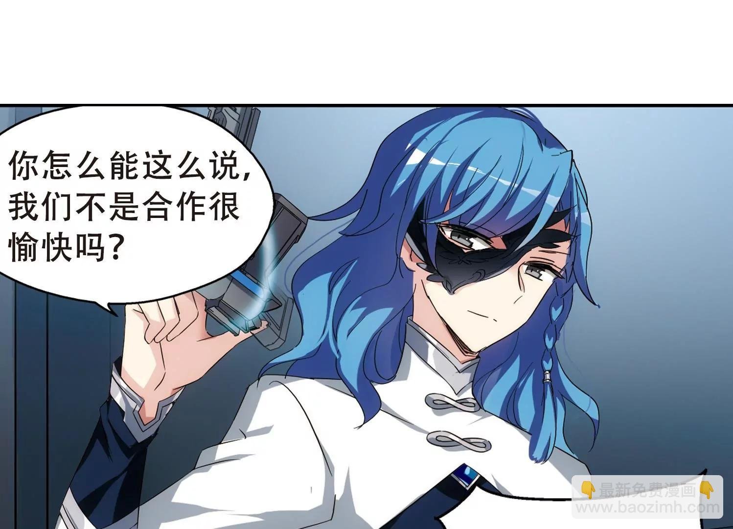 第512话 恶意与辩白2