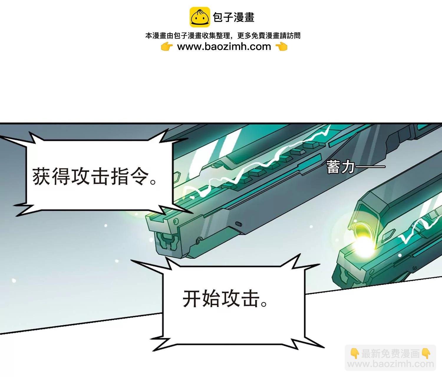 第513话 恶意与辩白3