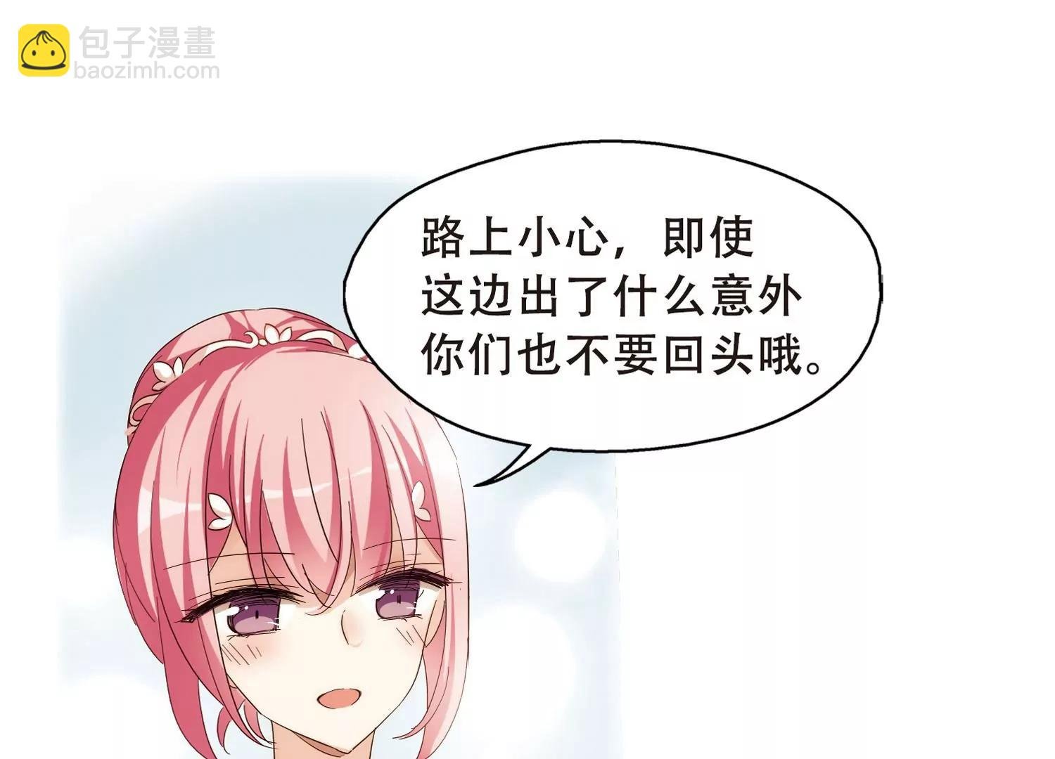 第513话 恶意与辩白3