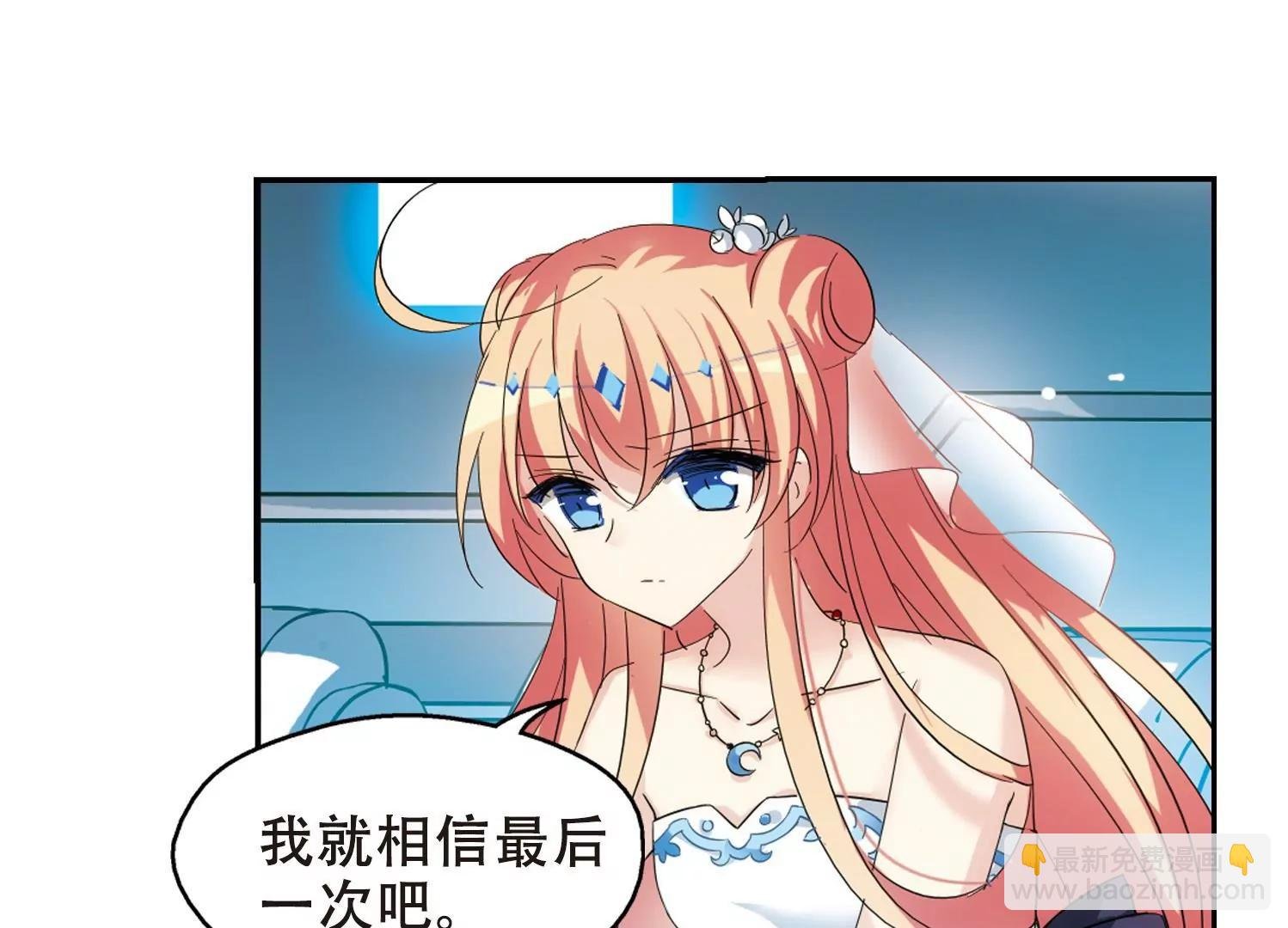第514话 空间跳跃1