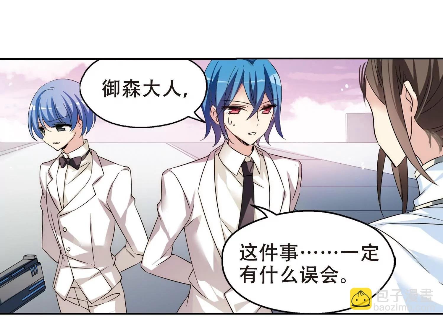 第514话 空间跳跃1