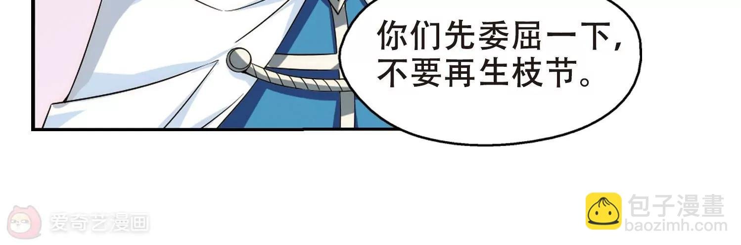 第514话 空间跳跃1