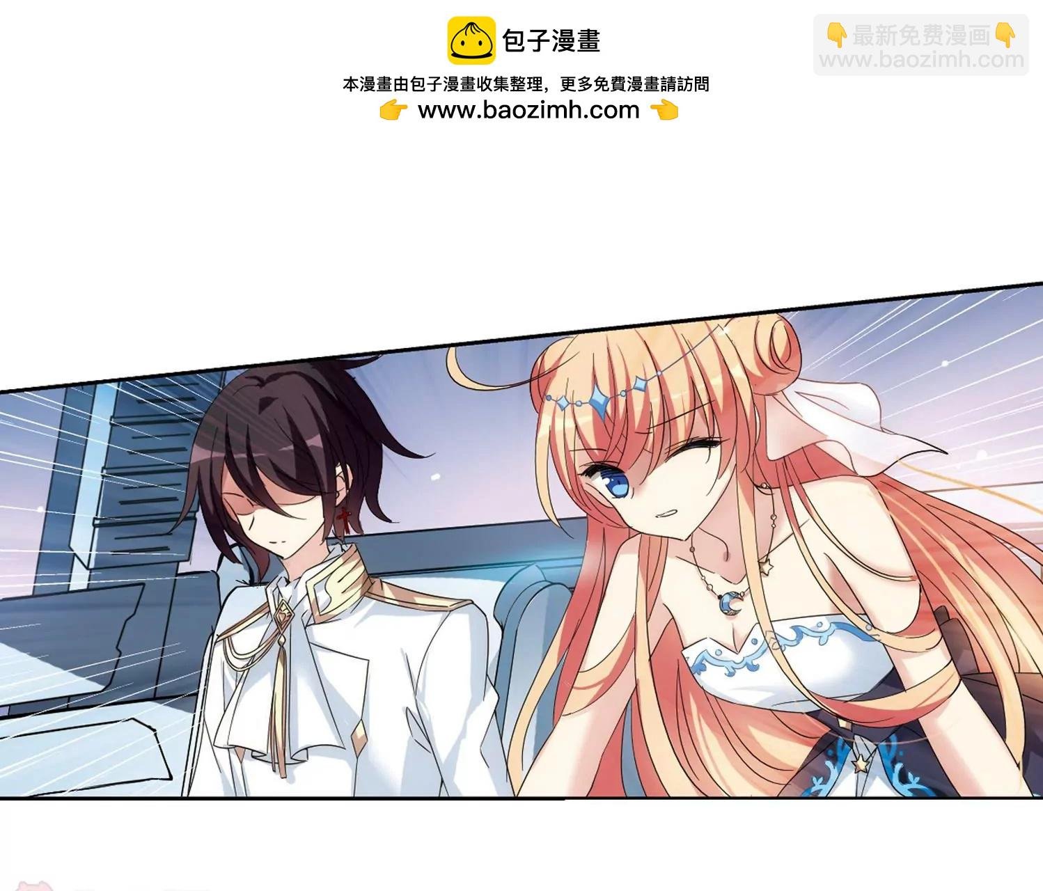 第514话 空间跳跃1