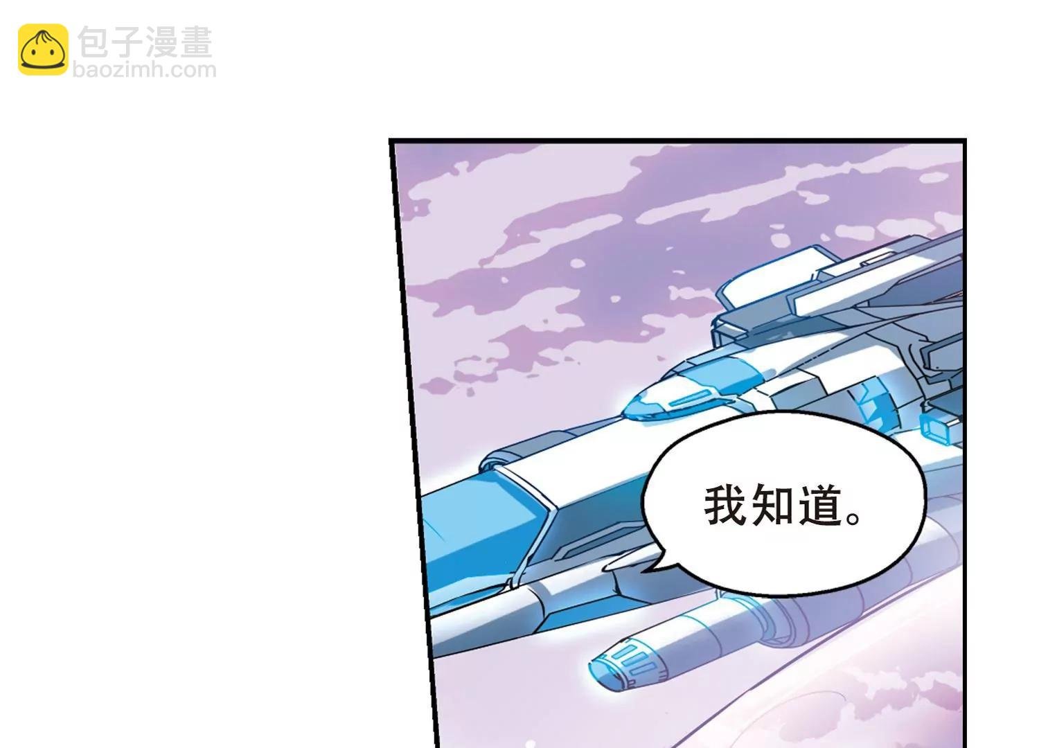第515话 空间跳跃2