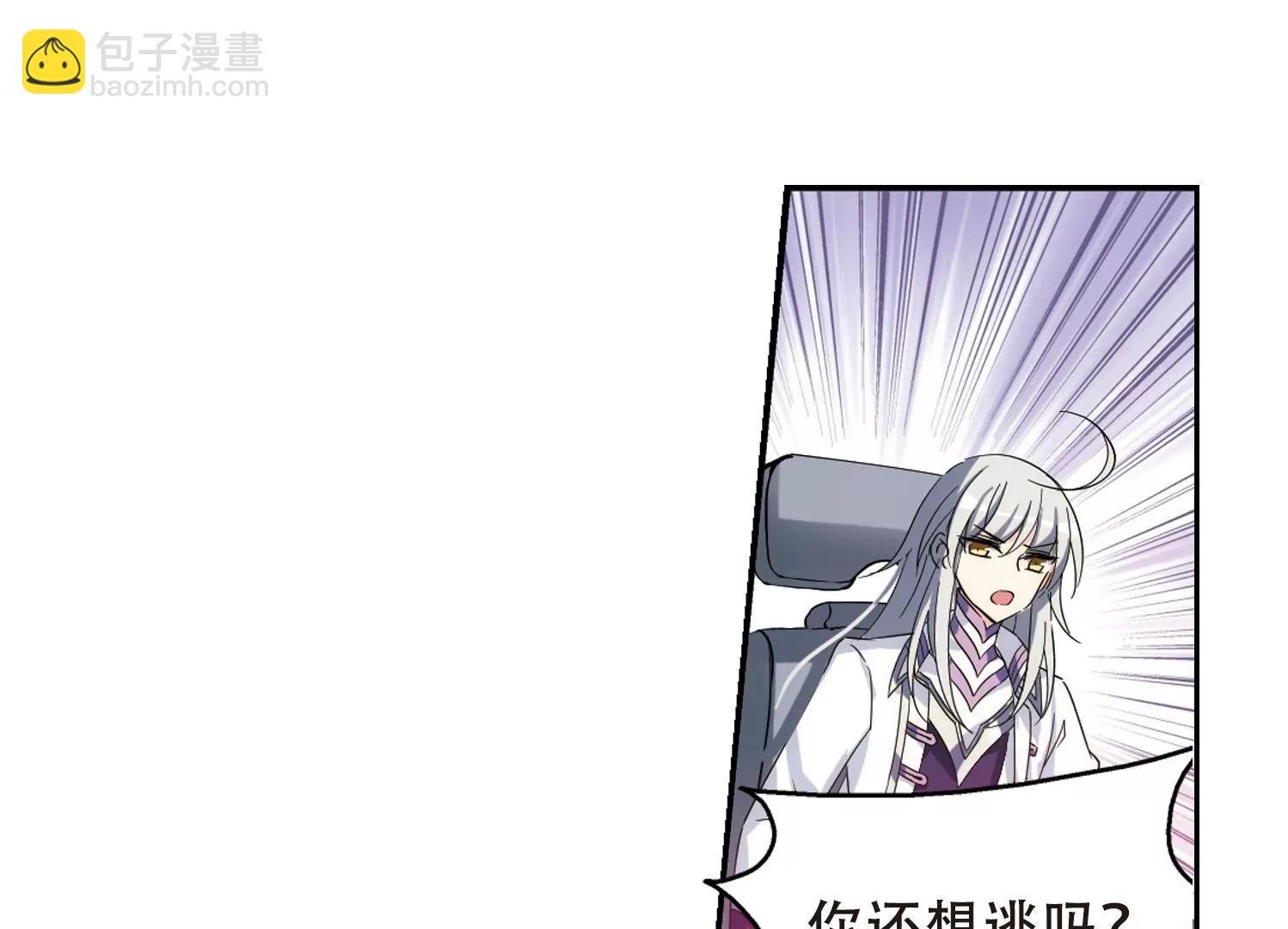 第516话 空间跳跃3