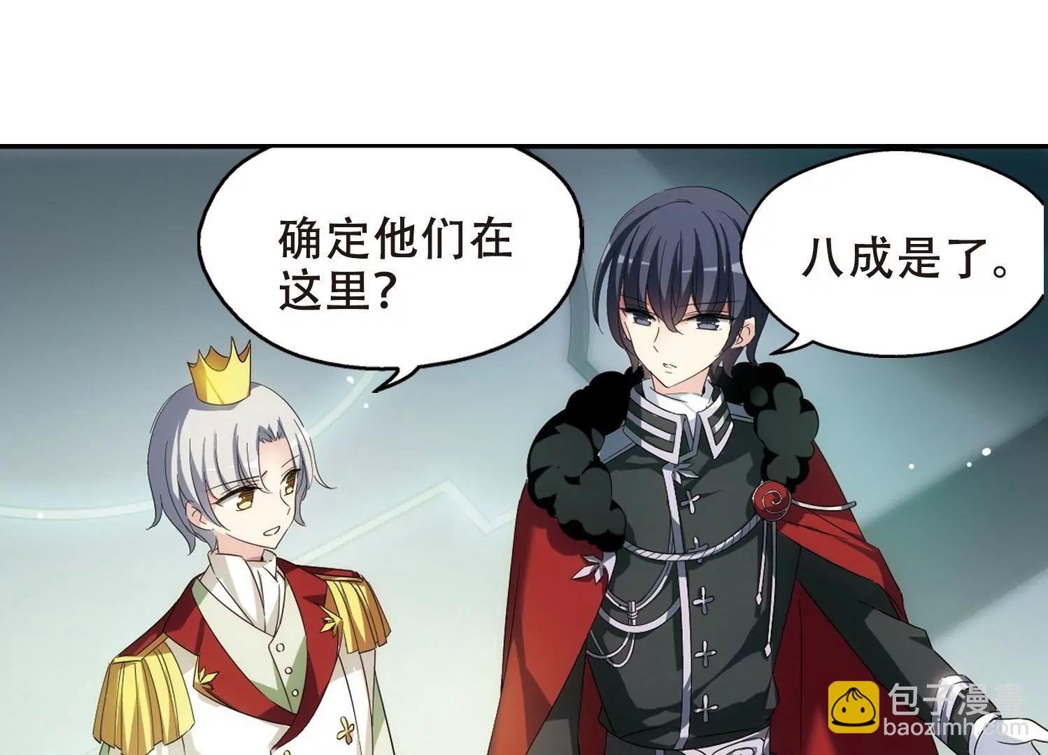 第516话 空间跳跃3