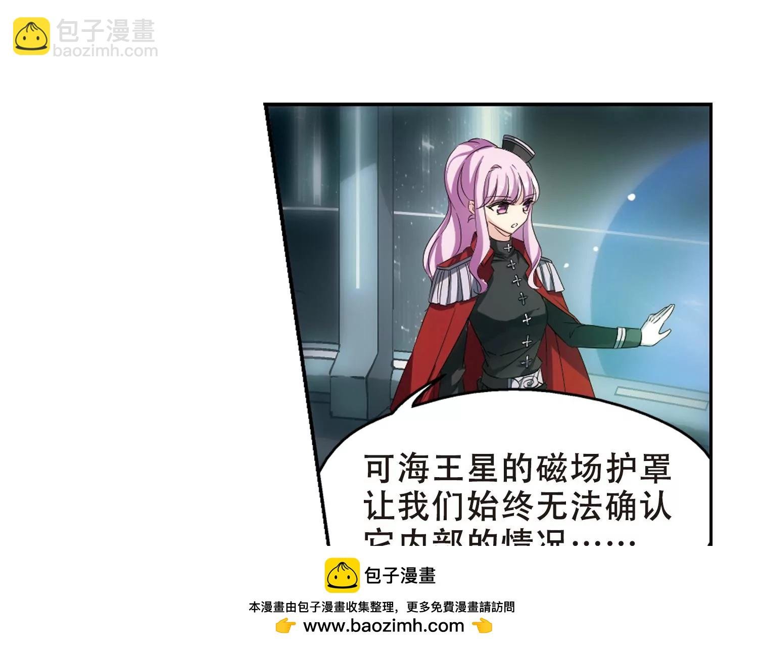 第516话 空间跳跃3