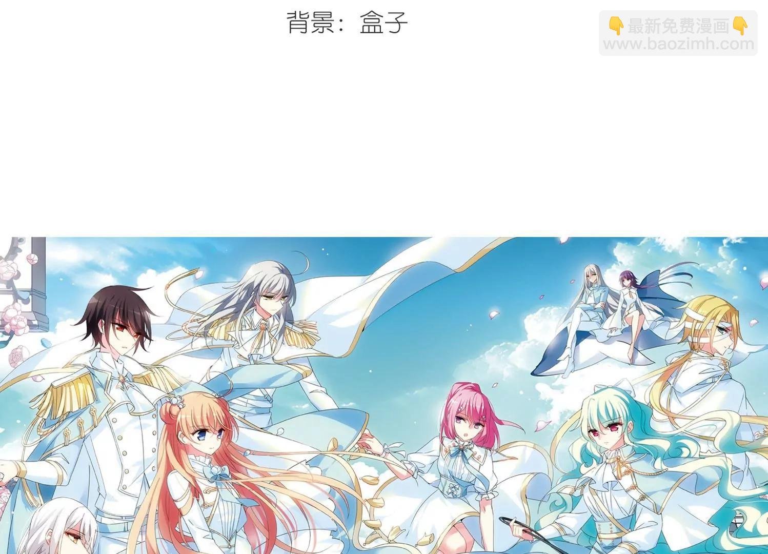 第517话 重回地球1