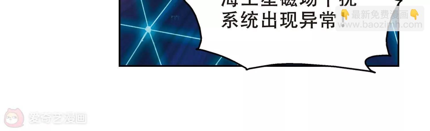 第517话 重回地球1