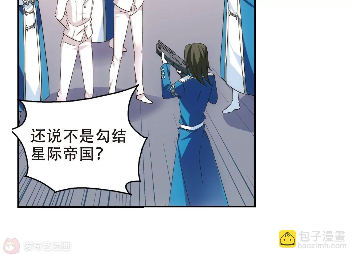 第517话 重回地球1