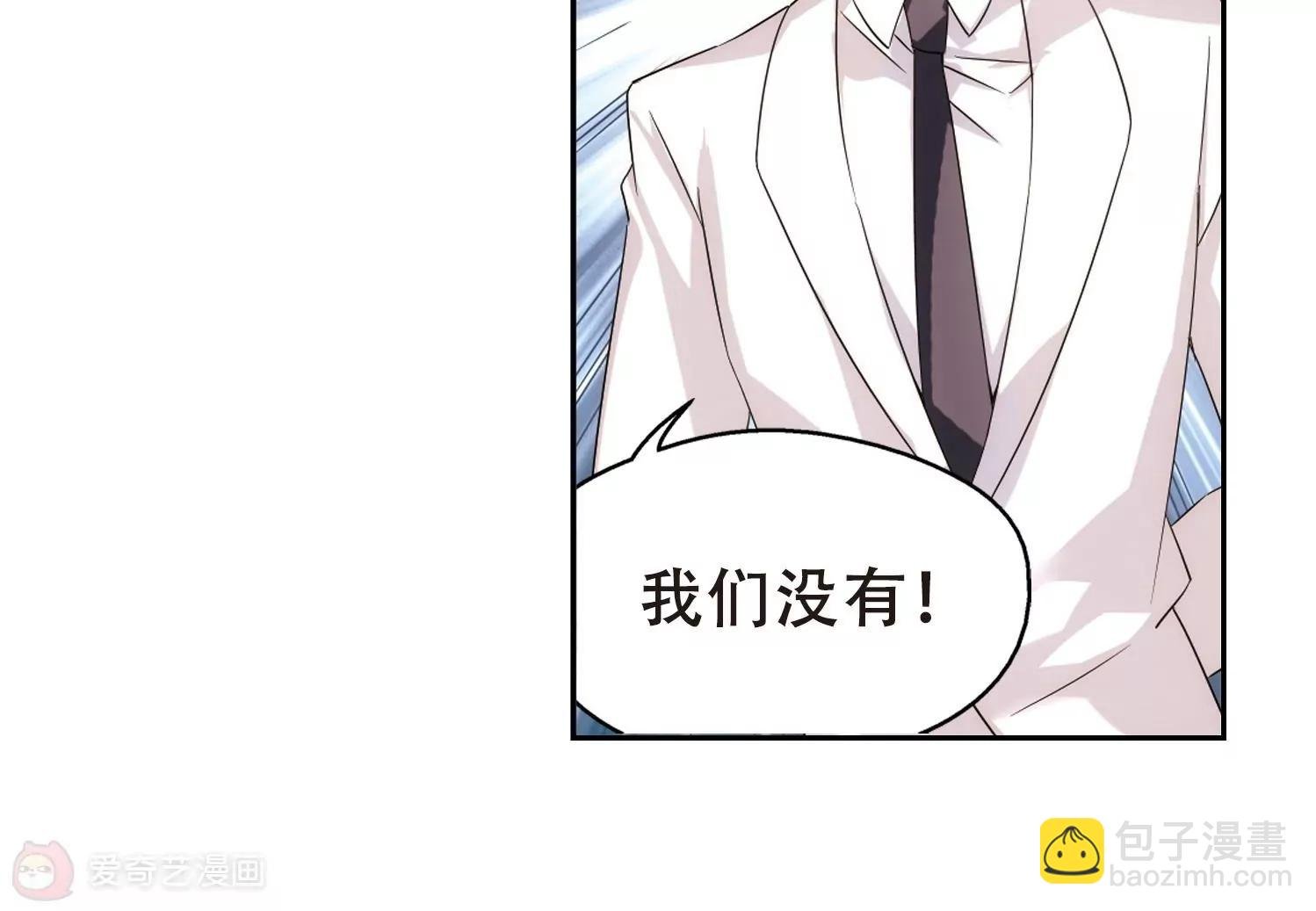 第517话 重回地球1