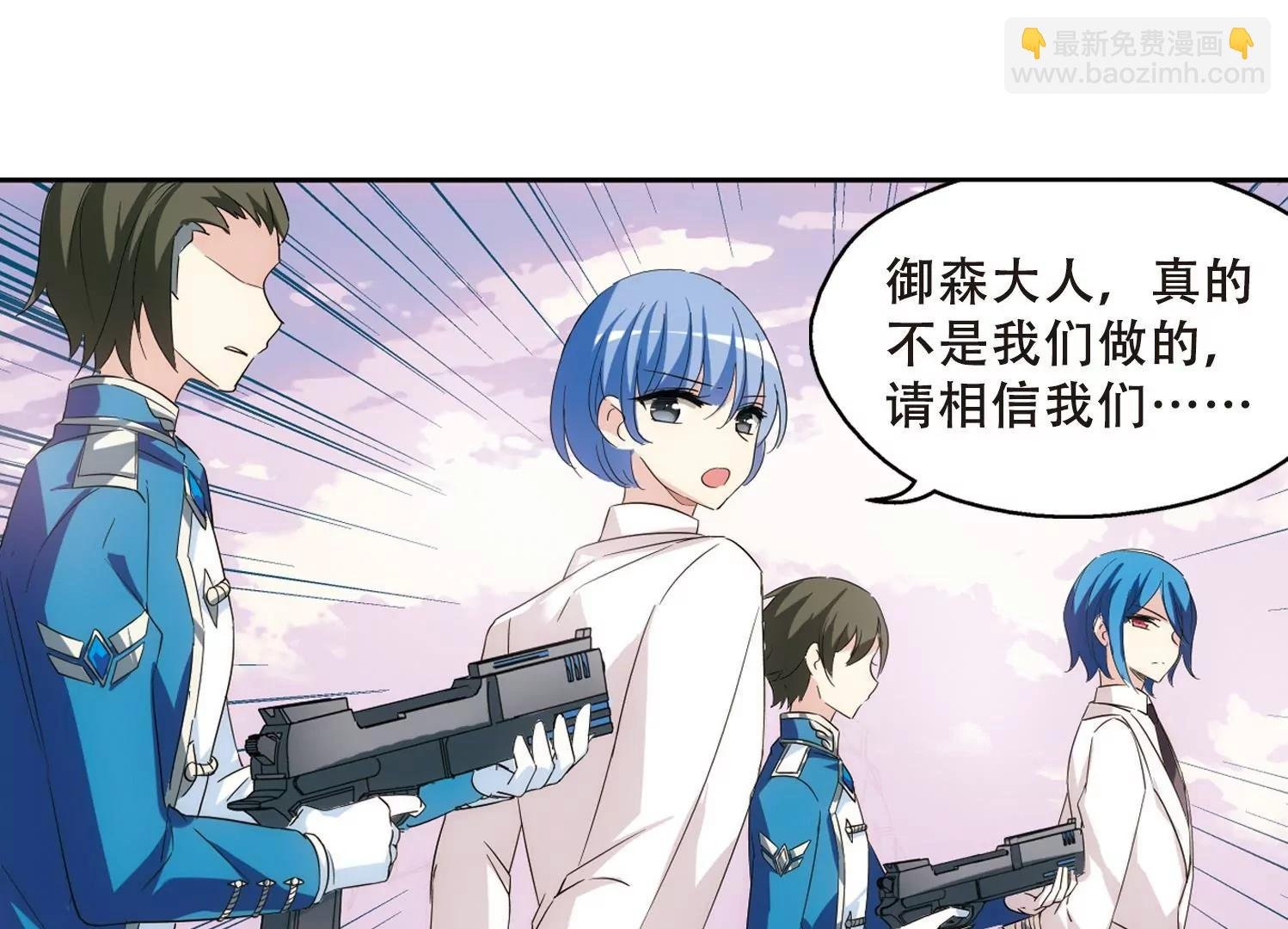 第517话 重回地球1