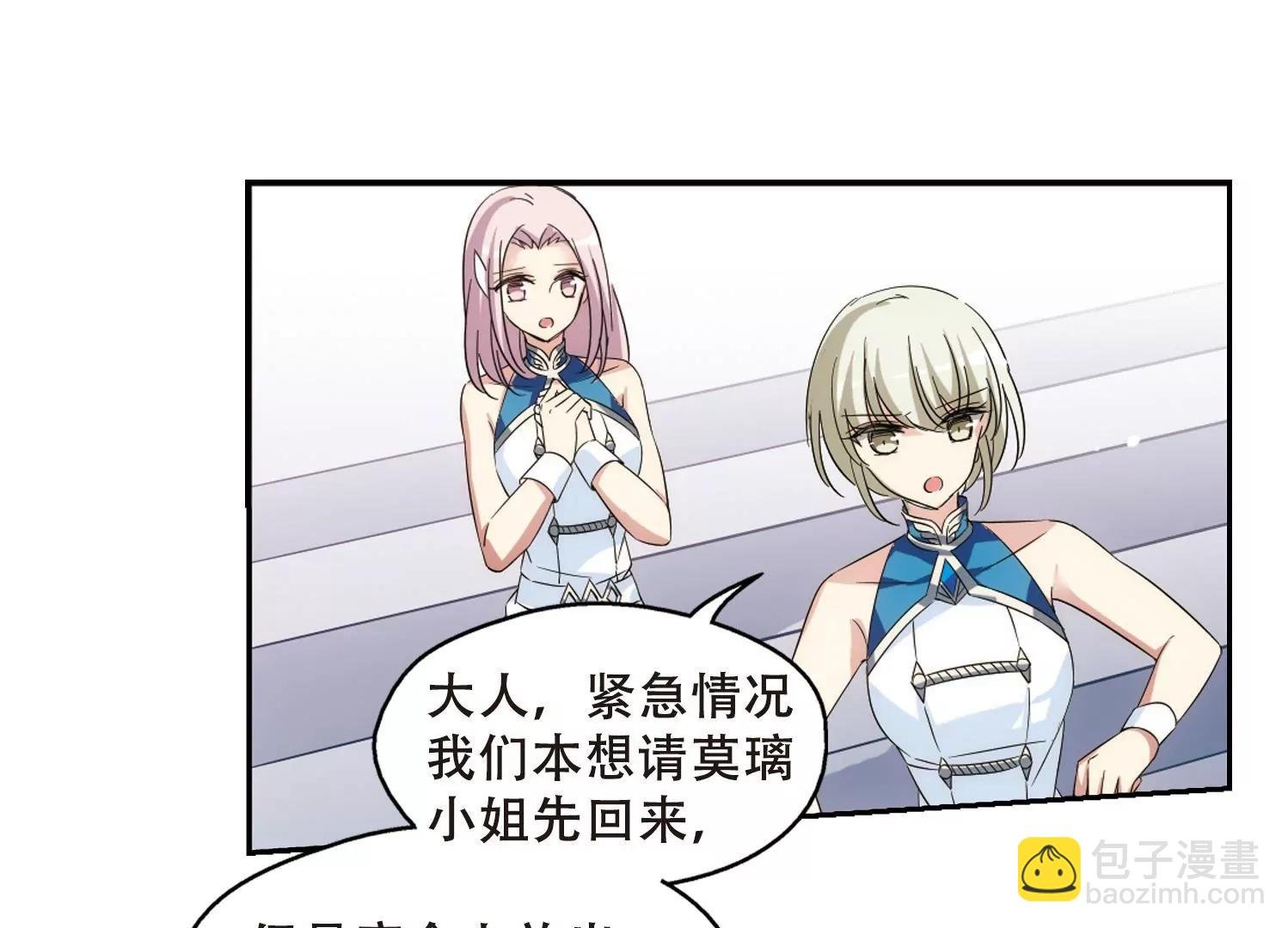 第517话 重回地球1