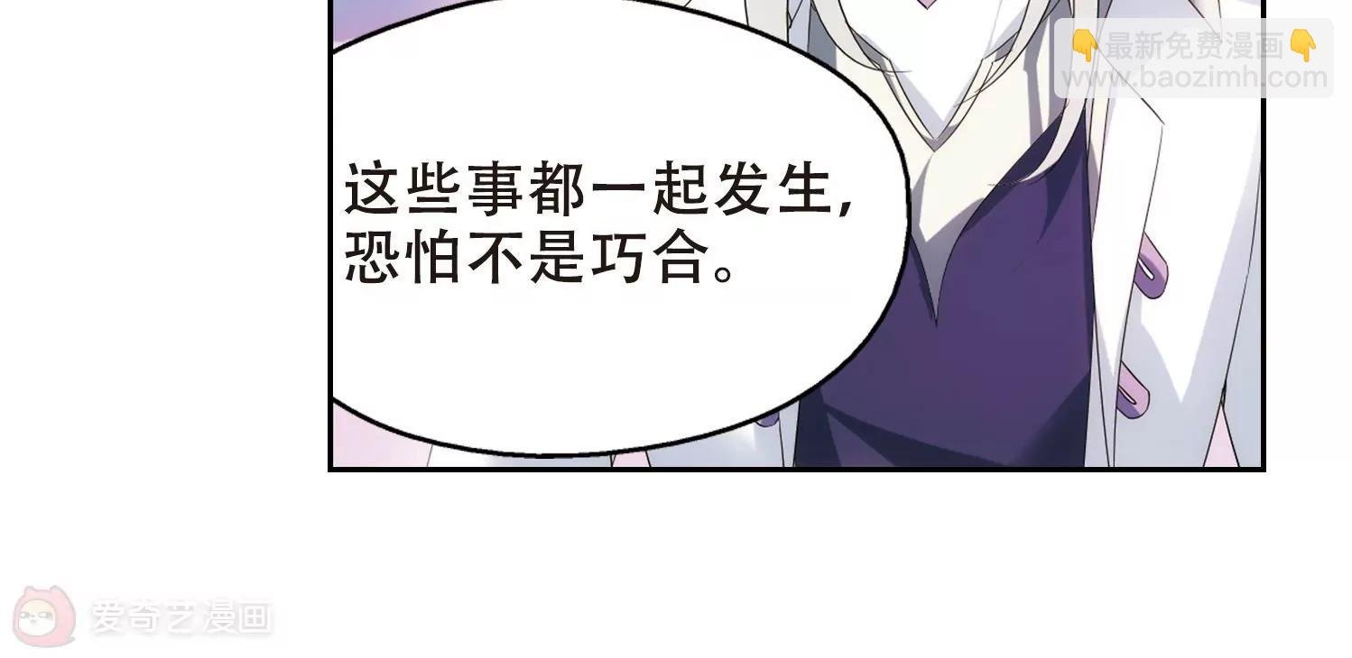 第517话 重回地球1