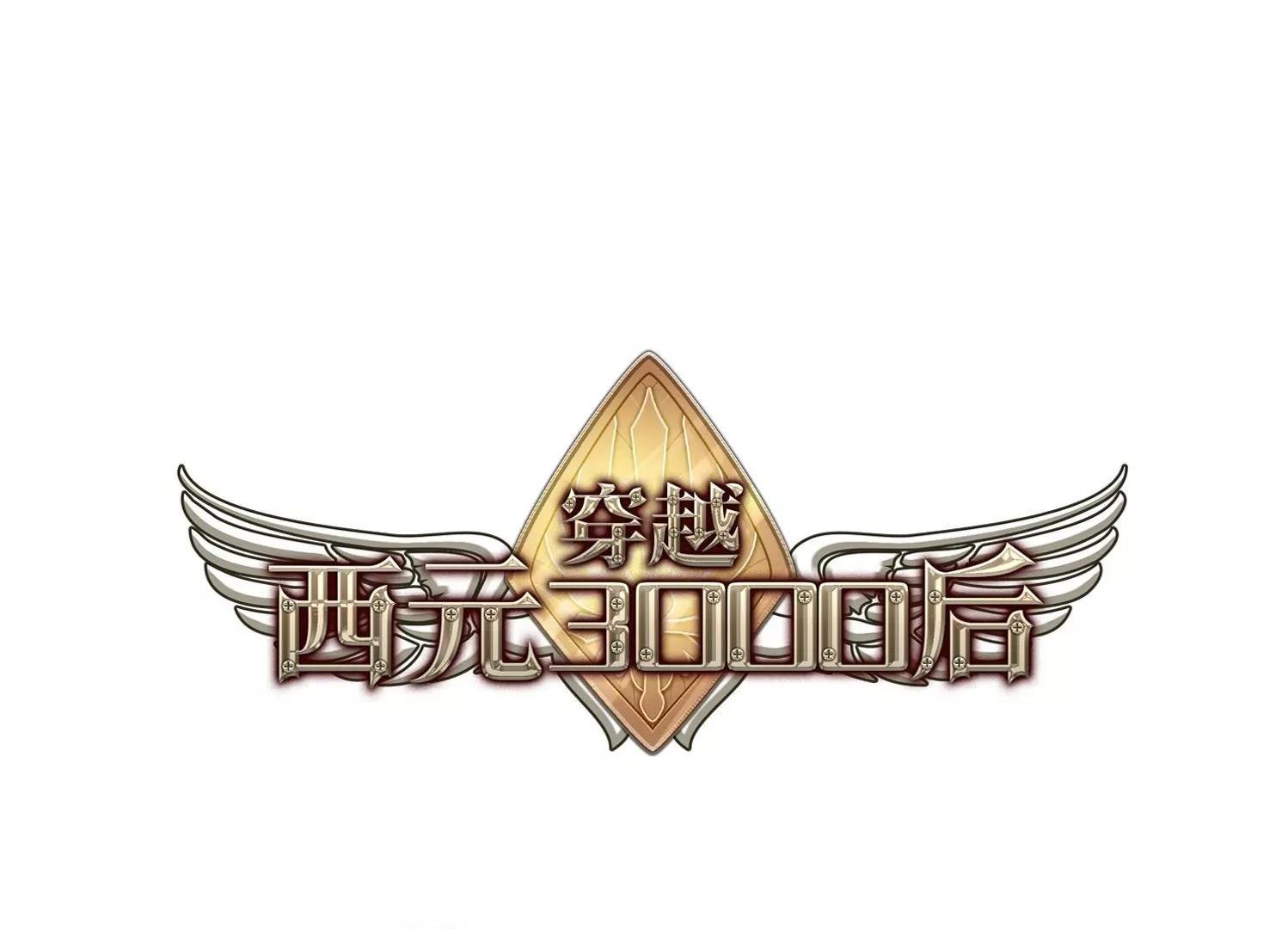 第518话 重回地球2