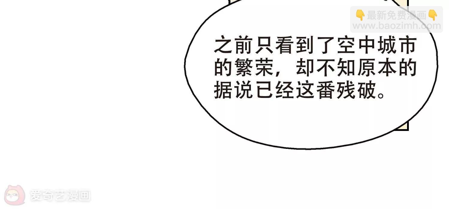 第518话 重回地球2