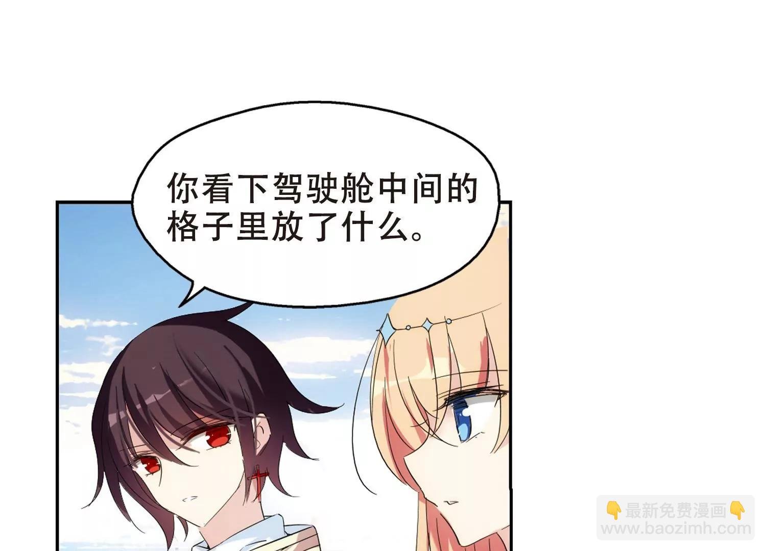第518话 重回地球2
