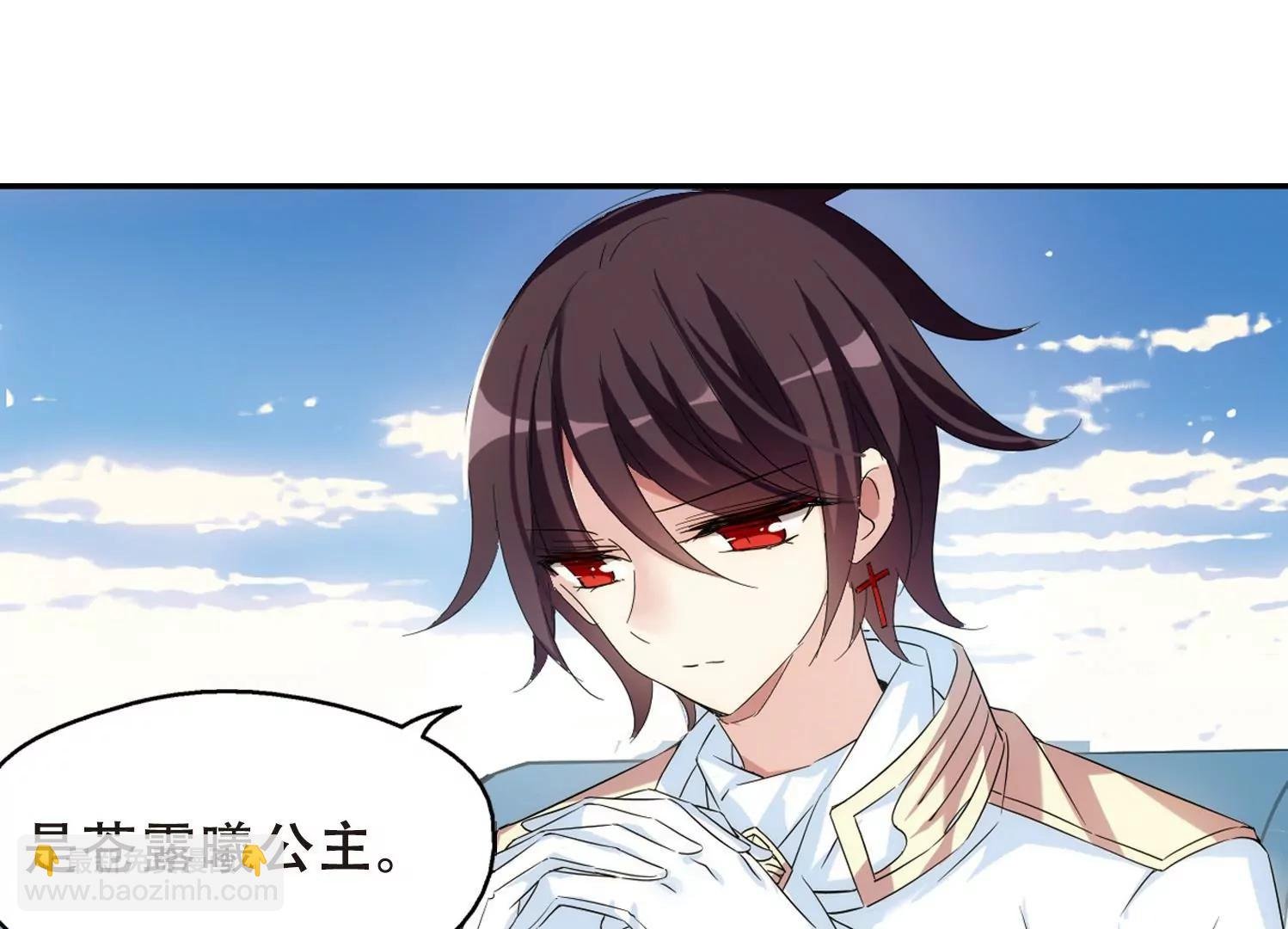 第518话 重回地球2
