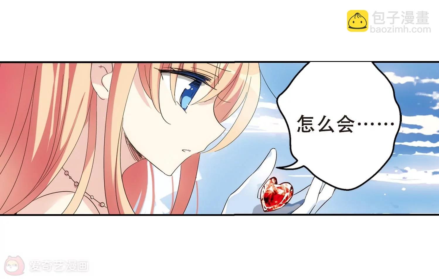 第518话 重回地球2