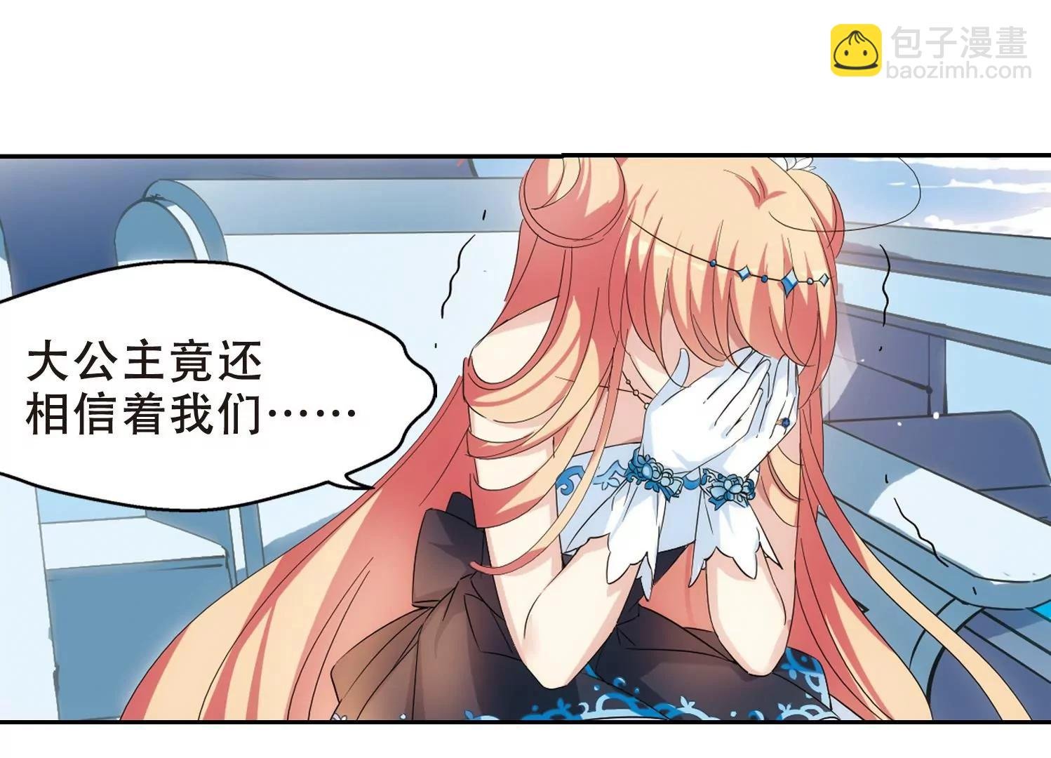 第518话 重回地球2