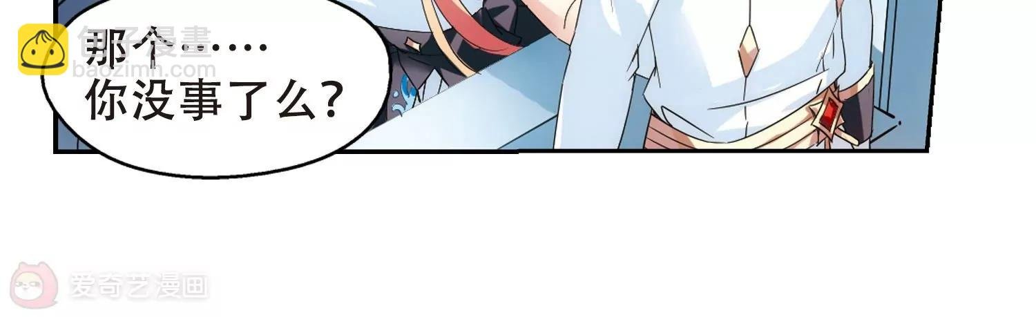第519话 重回地球3
