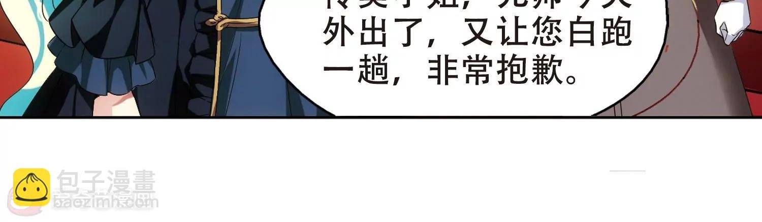 第519话 重回地球3