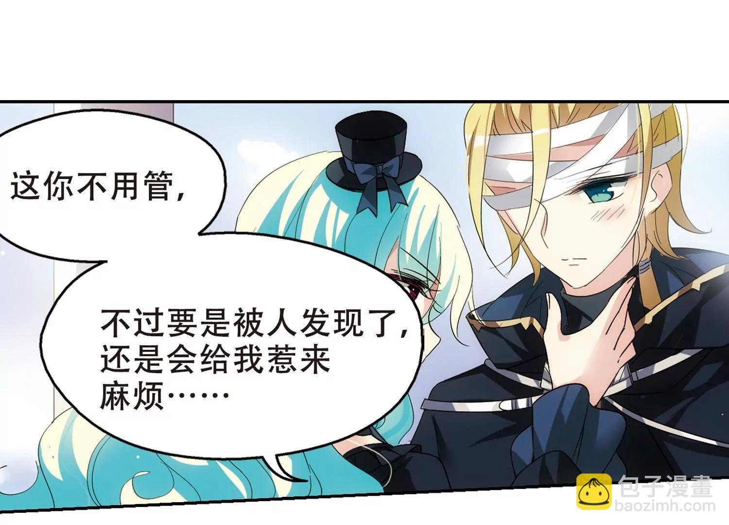 第519话 重回地球3