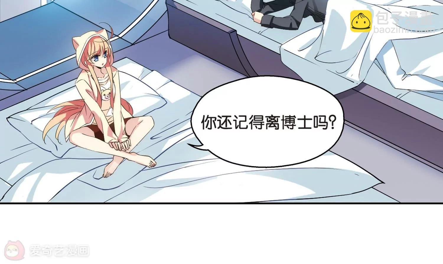 第520话 密访数据库1