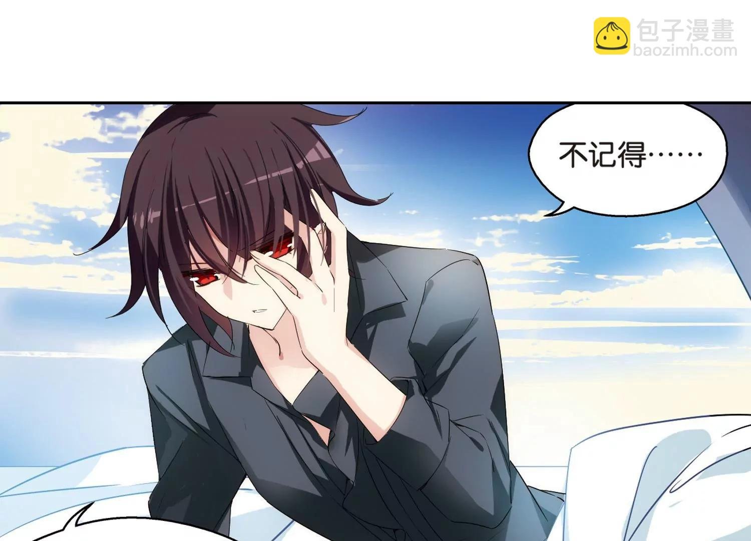 第520话 密访数据库1