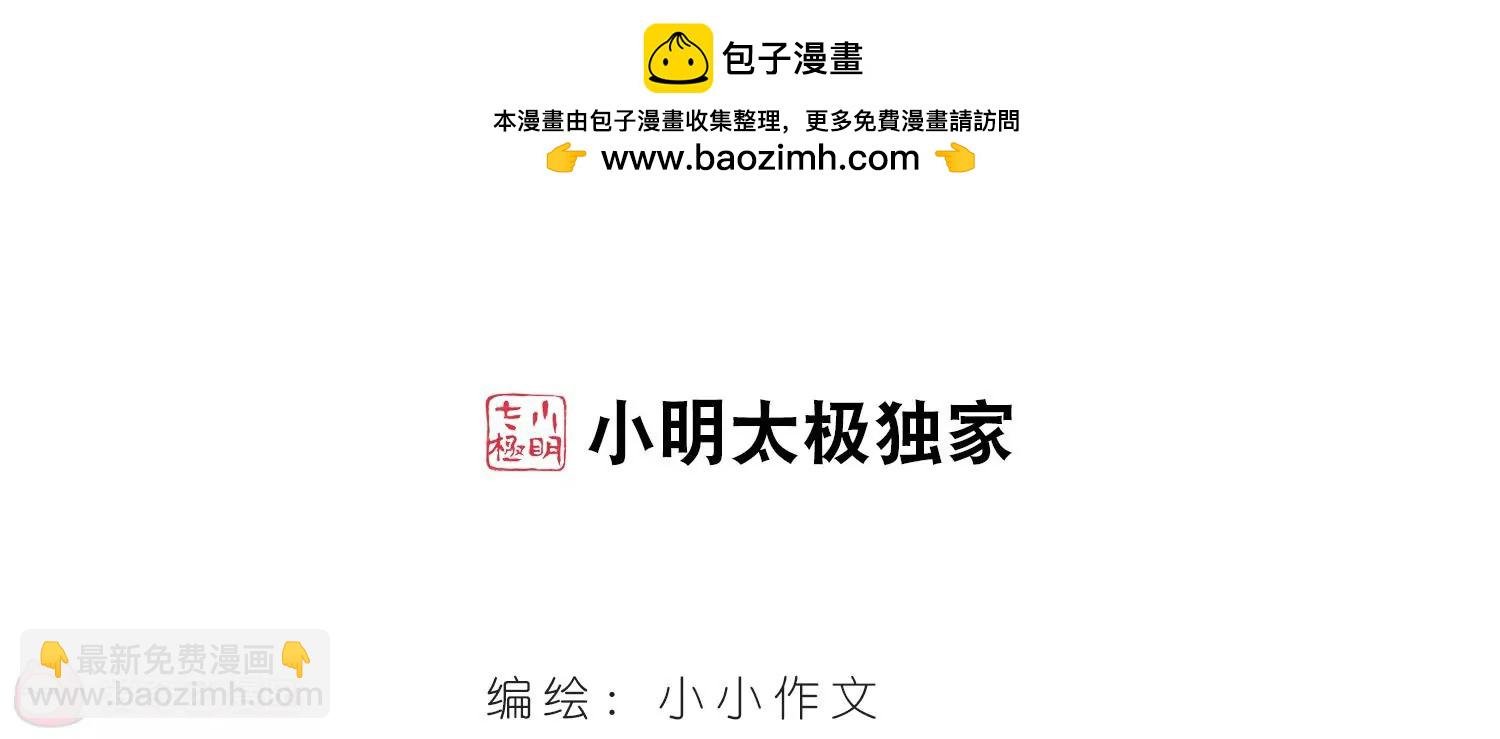 第521话 密访数据库2