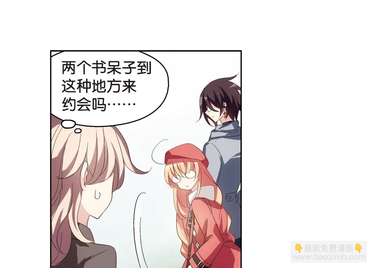 第521话 密访数据库2