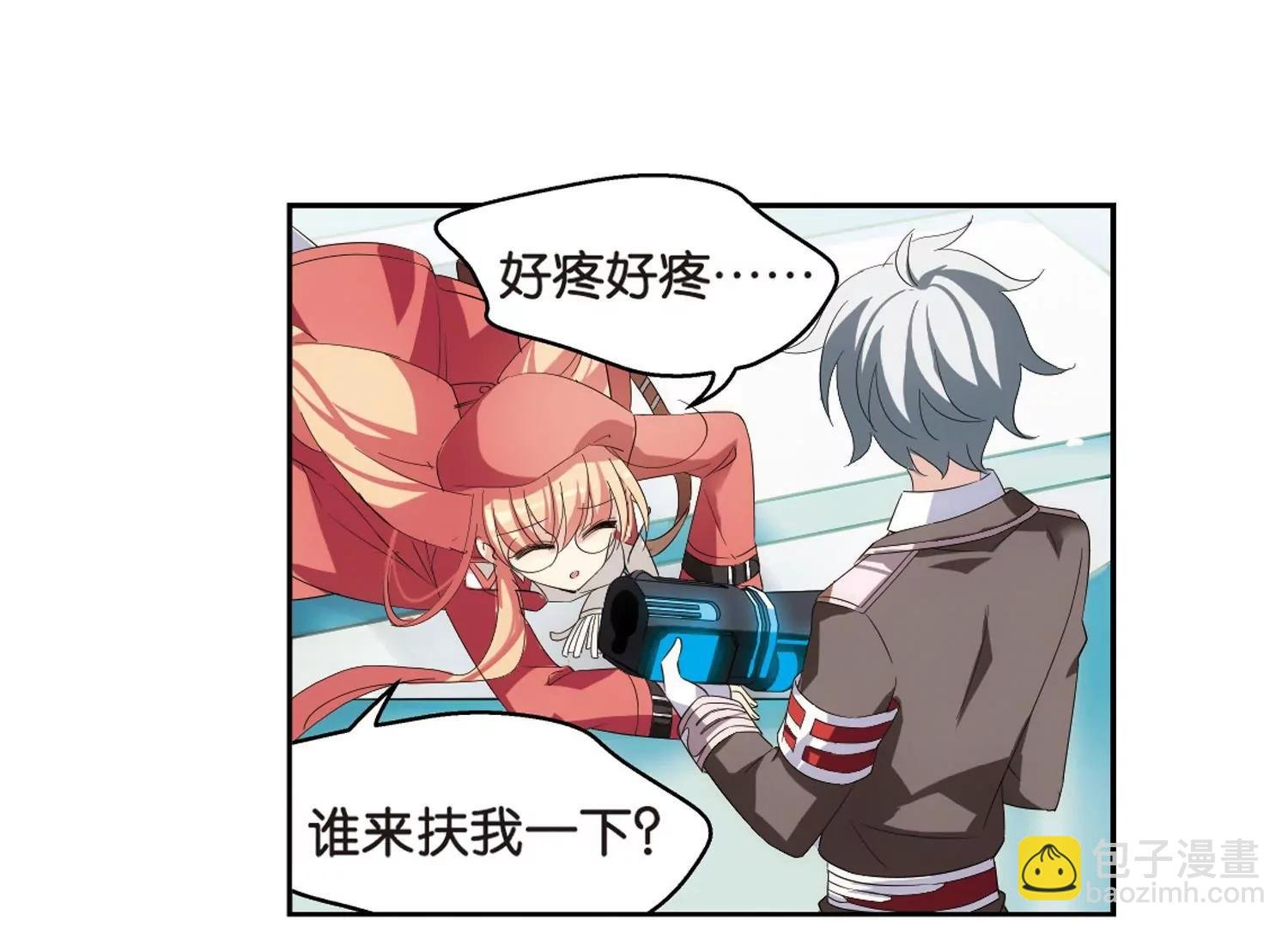 第521话 密访数据库2