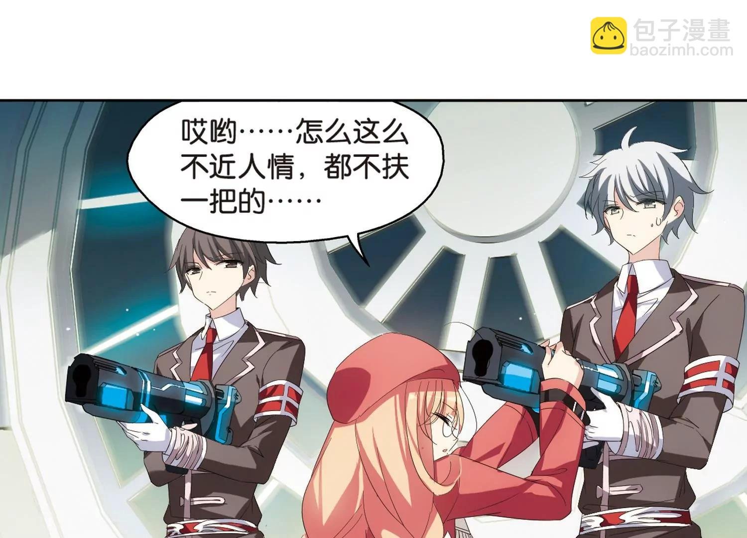 第521话 密访数据库2