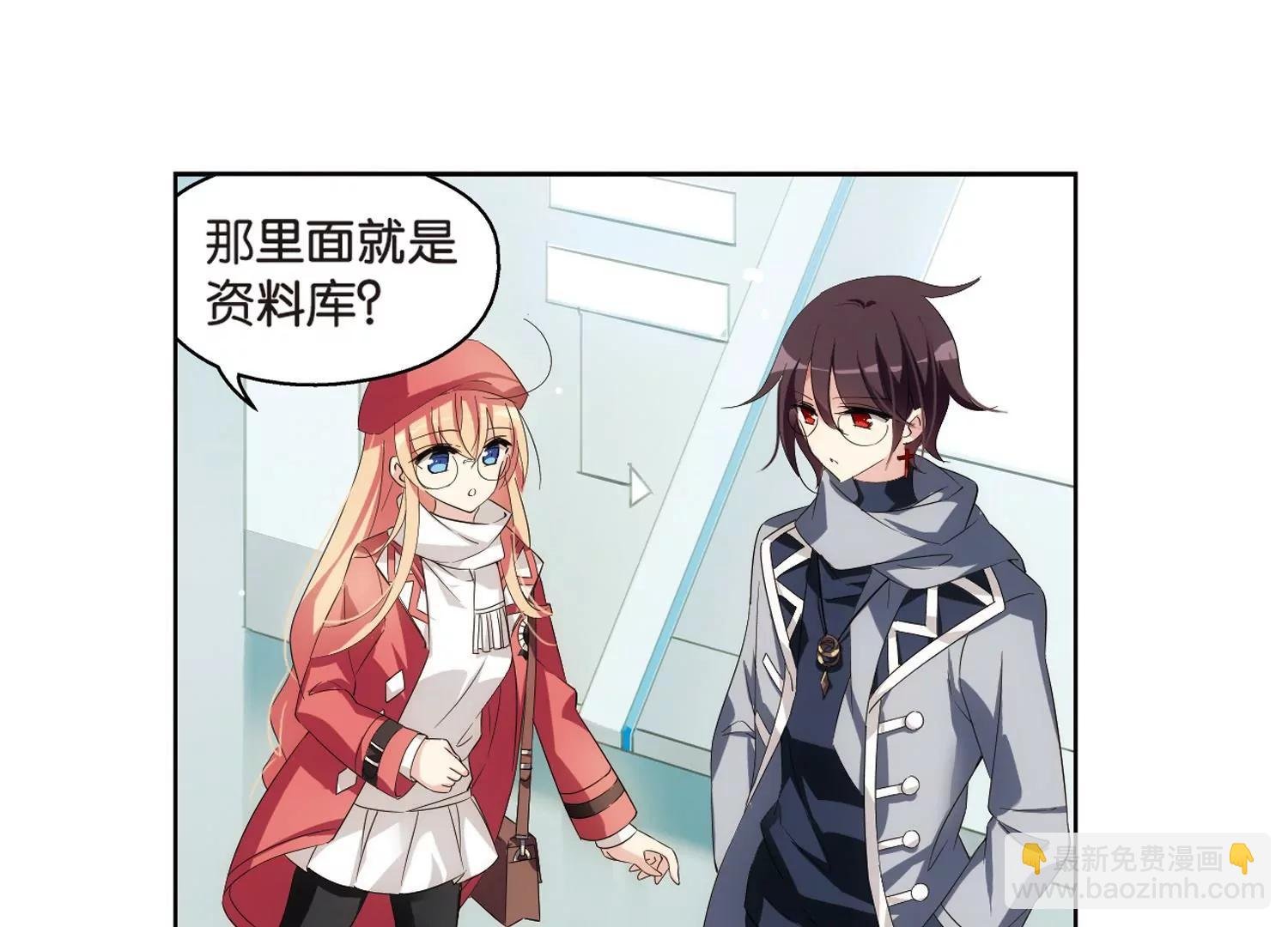 第521话 密访数据库2