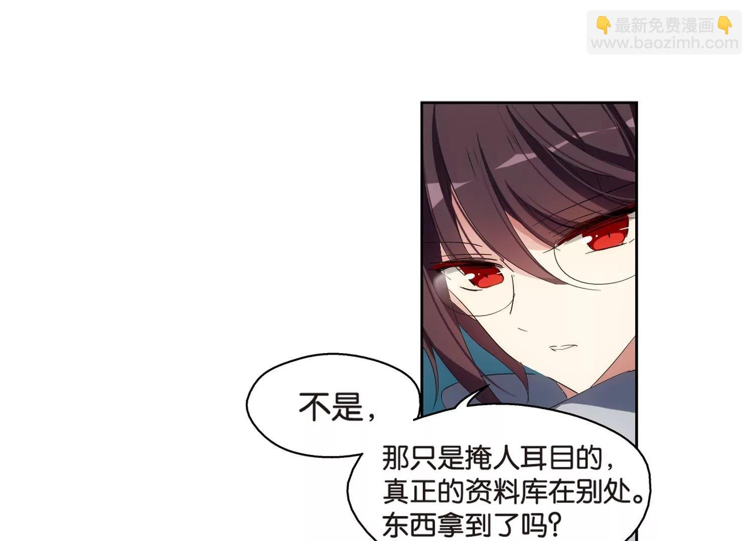 第521话 密访数据库2