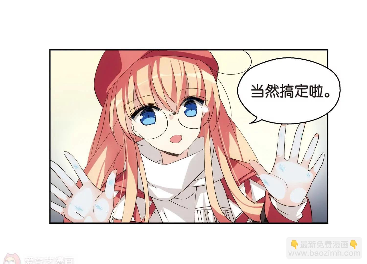 第521话 密访数据库2