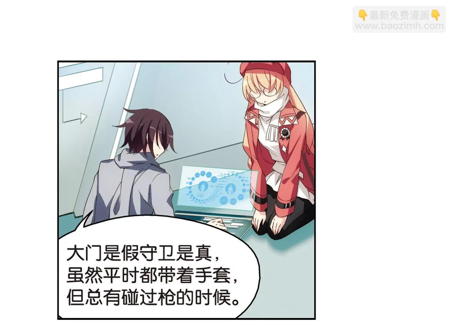 第521话 密访数据库2