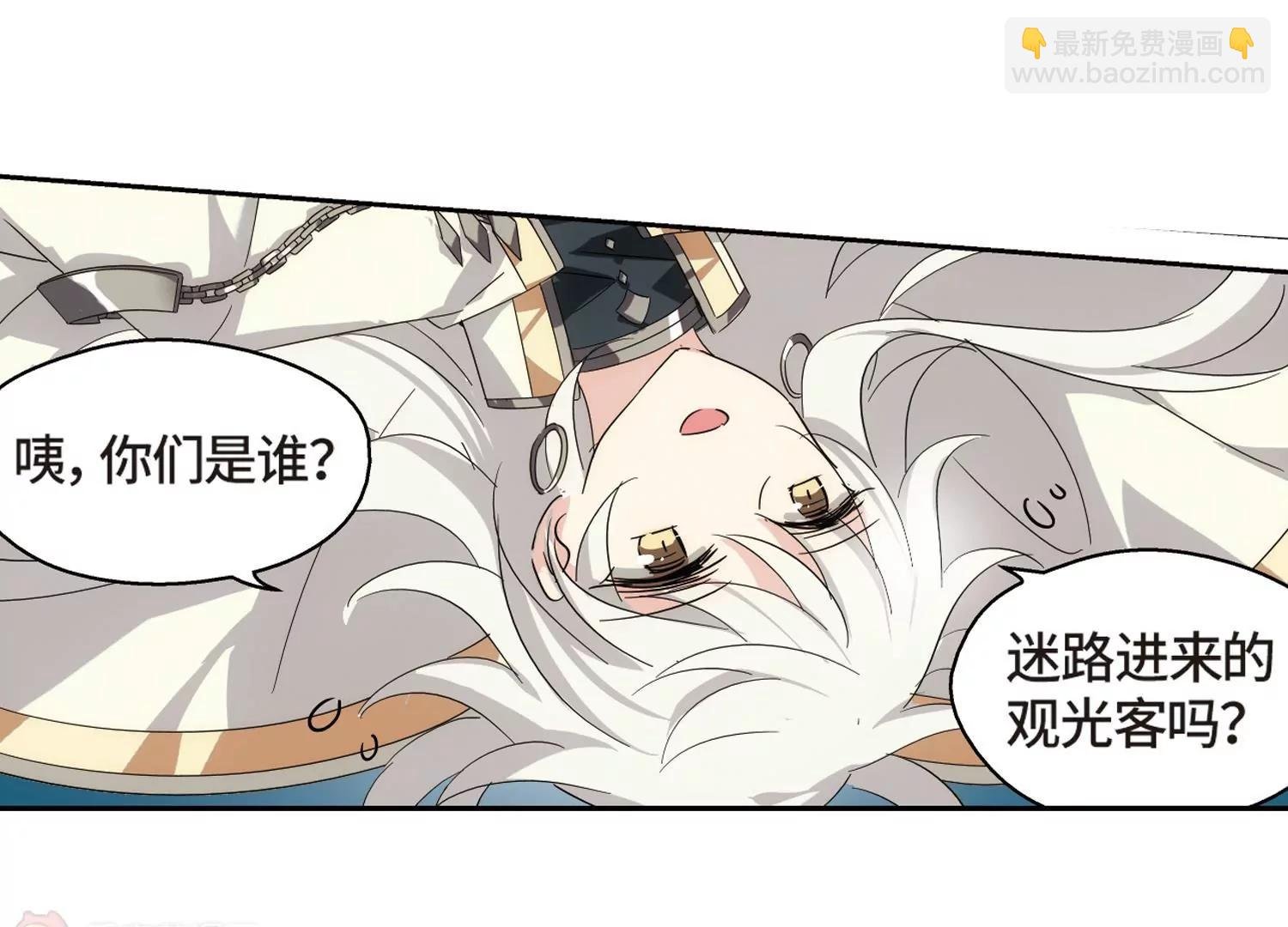 第522话 自称管理员的男人1