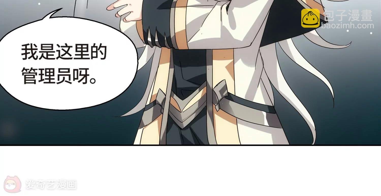 第522话 自称管理员的男人1