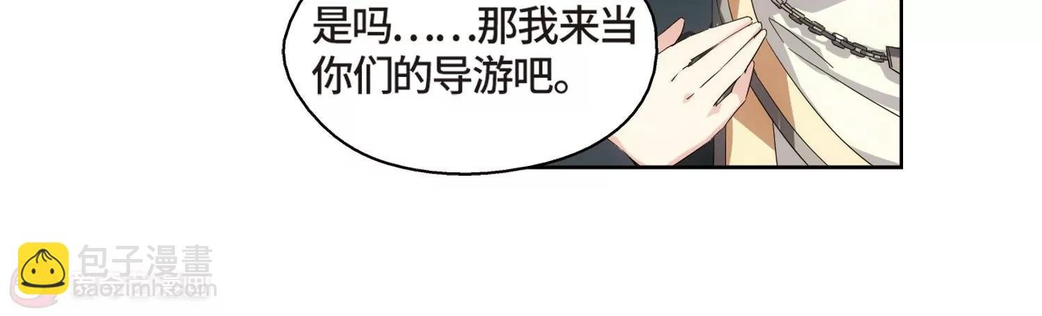 第522话 自称管理员的男人1