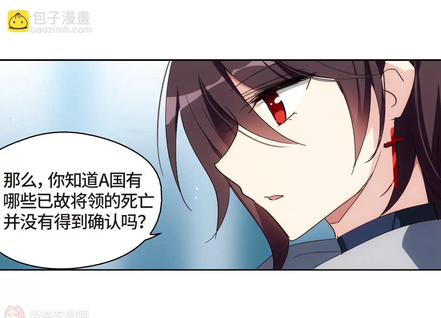 第522话 自称管理员的男人1