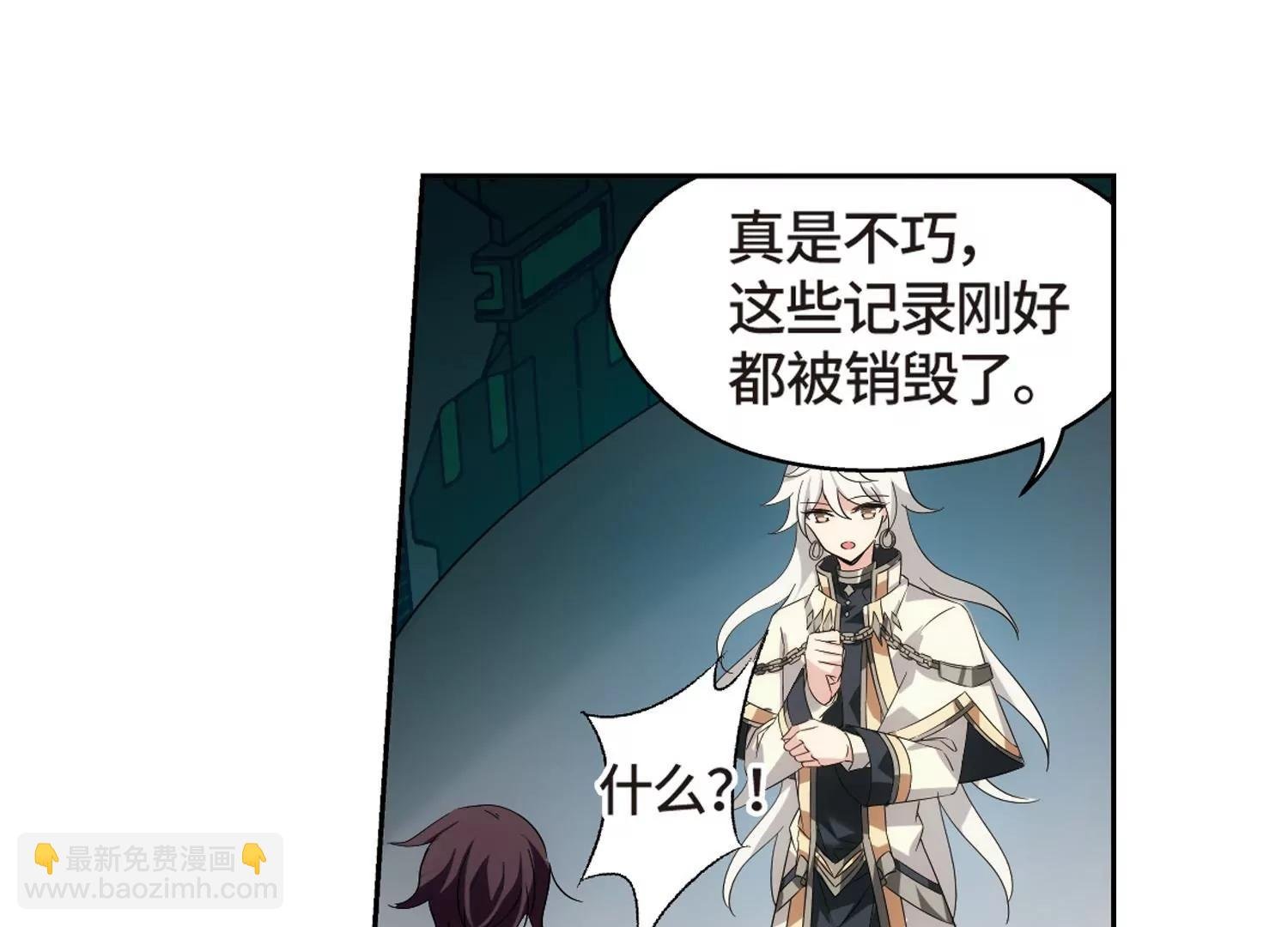 第522话 自称管理员的男人1
