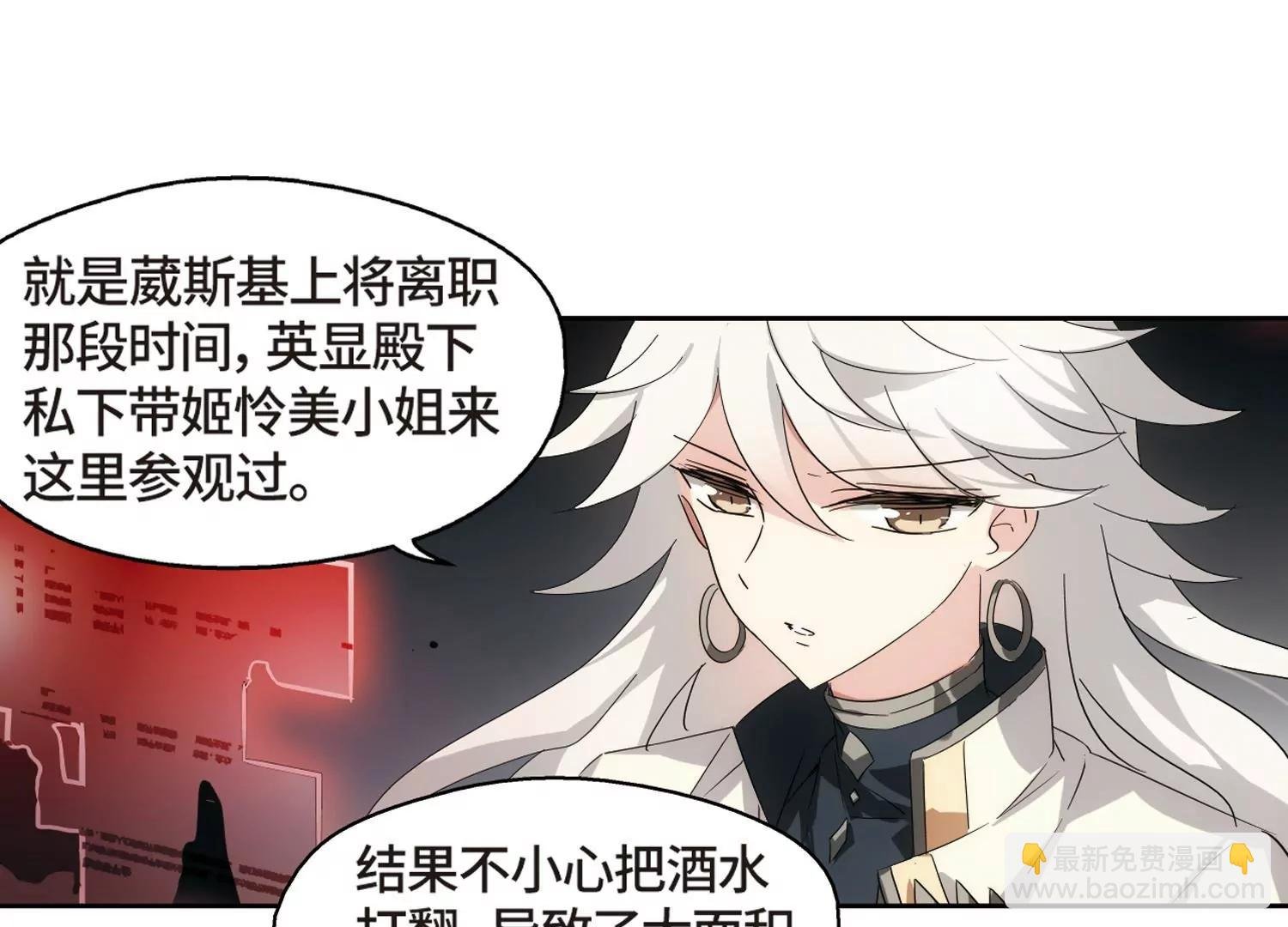 第522话 自称管理员的男人1