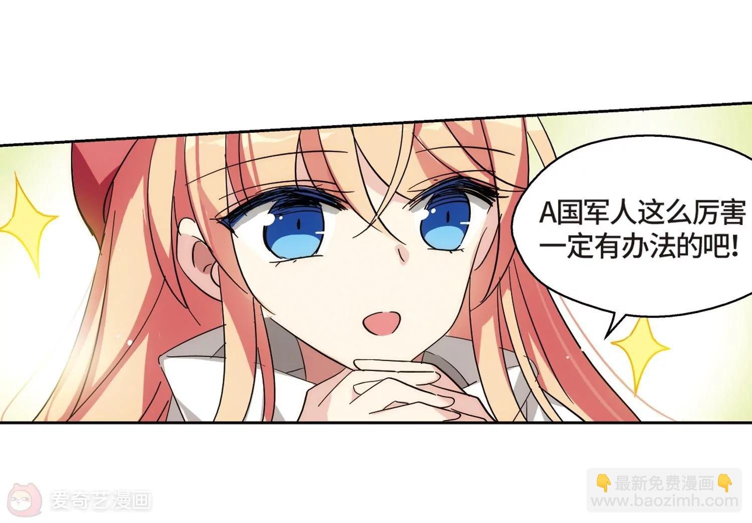 第523话 自称管理员的男人2