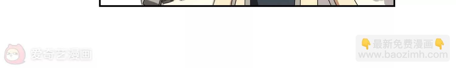 第523话 自称管理员的男人2