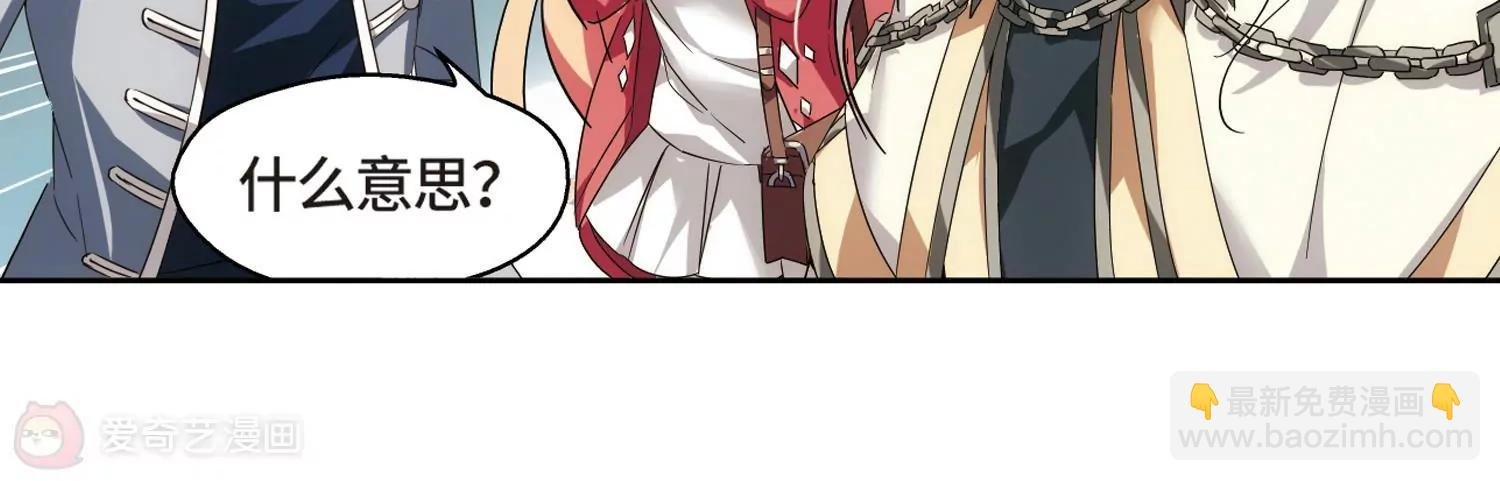 第523话 自称管理员的男人2